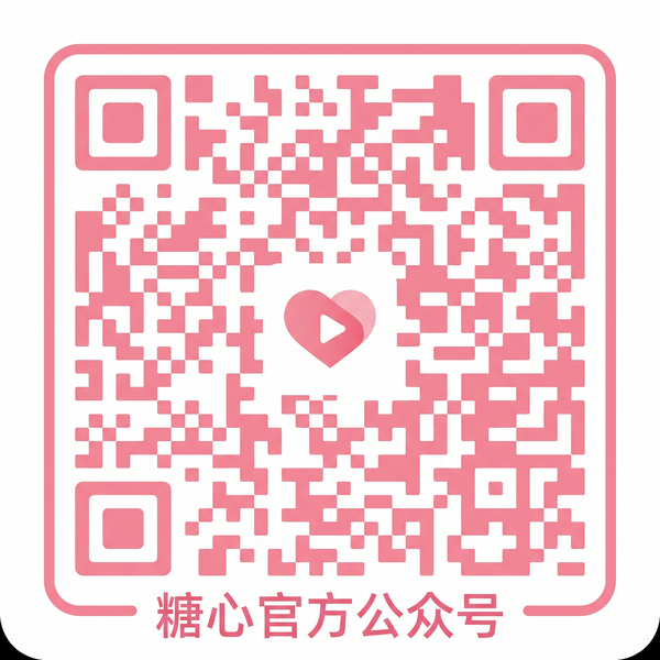 户外漏出公众号